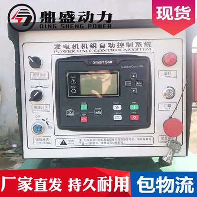 发电机组四保护显示屏控制箱6110众智SmartGen自启动4保护控制箱