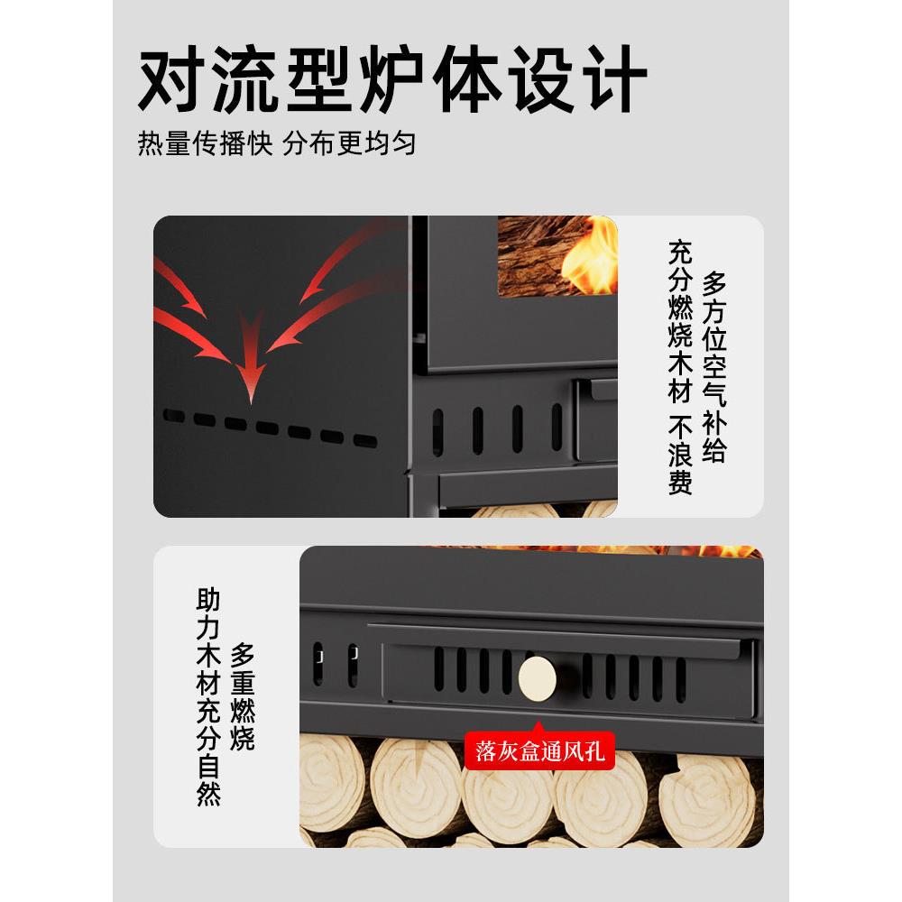 壁炉真火木柴冬天取暖家用取暖炉燃木柴火民宿别墅农村温暖取暖器