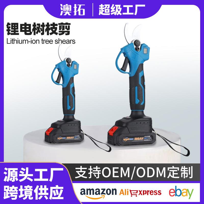 跨境厂家电动剪枝器电动修枝剪树修枝剪树枝剪树剪枝器