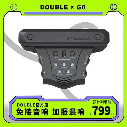 DOUBLE德博吉他精灵G0加振拾音器民谣木吉他免开孔打板同频加震