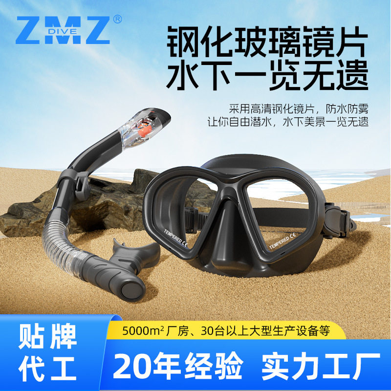 自由潜水镜呼吸管套装 浮潜二宝潜水镜套装 潜水套装浮潜套装