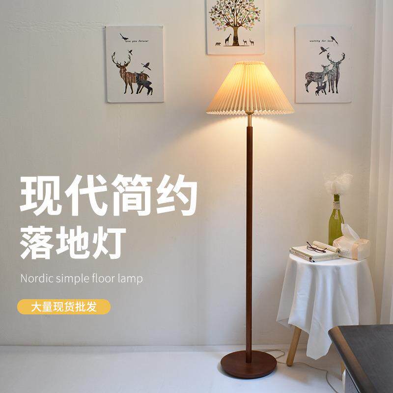 客厅落地灯创意简欧卧室书房复古台立式百褶布艺实木创意沙发装饰