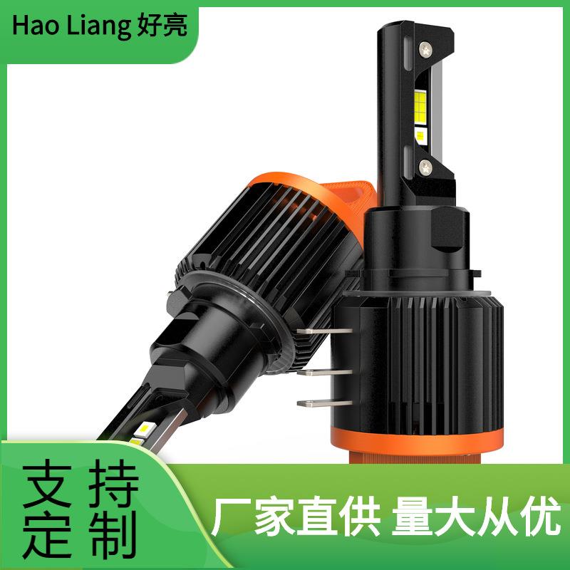 新款H15大功率直插原车1比1带安装把手带解码 三铜管带日行灯功能