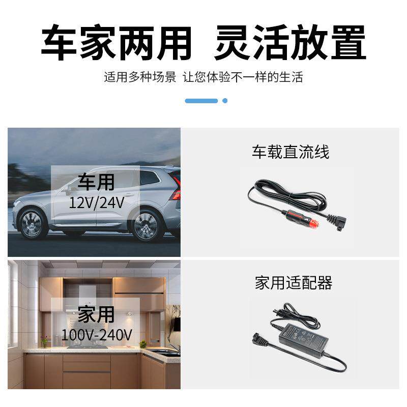 新款便携式车载冰箱戶外15~100升压缩机制冷汽车用冰箱跨境