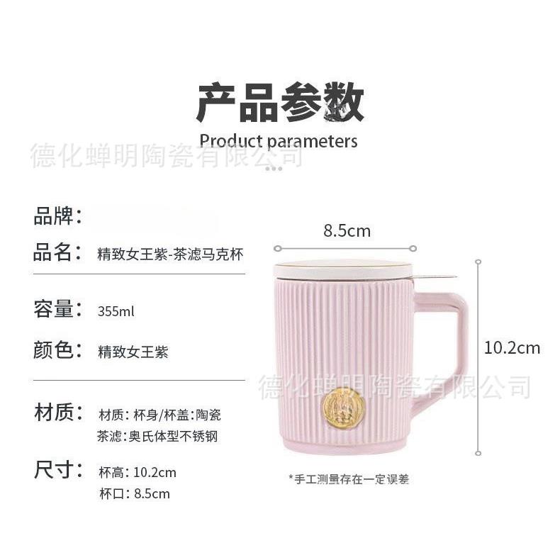 COST躲猫猫铜章马克杯带盖粉色少女心大容量可爱陶瓷杯