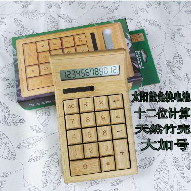 商务学生办公12位数字复古竹制计算器大加号按键计算机