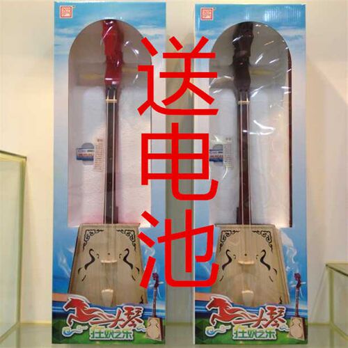 厂家直销包邮蒙古族仿真乐器马头琴儿童表演道具少数民族电动乐器