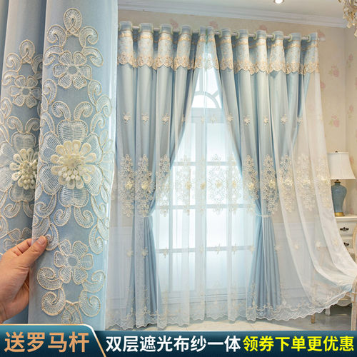 现代欧式双层加厚浮雕绣花窗帘遮光布纱一体成品客厅卧室阳台落地