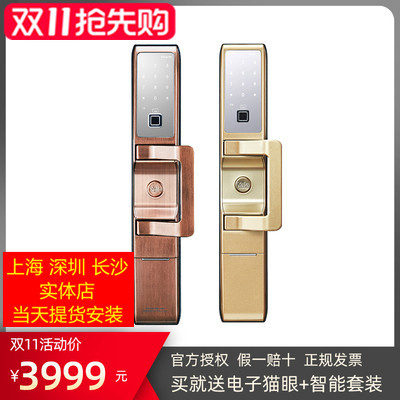 十年店耶鲁指纹锁密码锁家用防盗大门锁智能电子感应锁沃肯vulcan