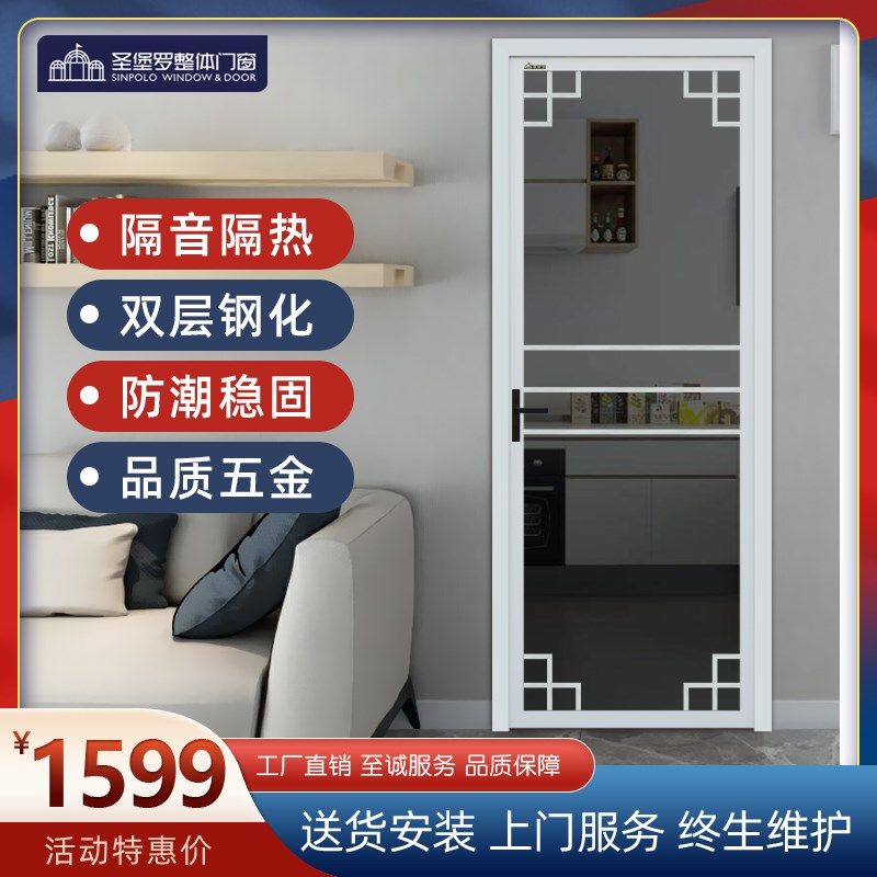 圣堡罗整体门窗 卫生间门 浴室门 平开玻璃门 单扇玻璃门 LGY013