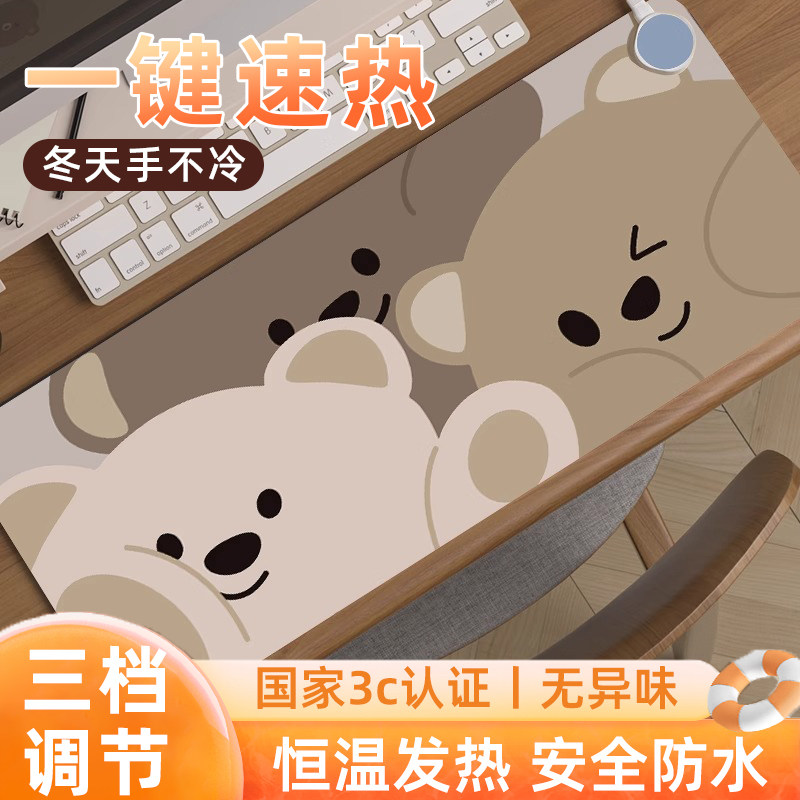 加热鼠标垫超大办公室电脑桌面防水暖桌垫子学生写字暖手发热垫