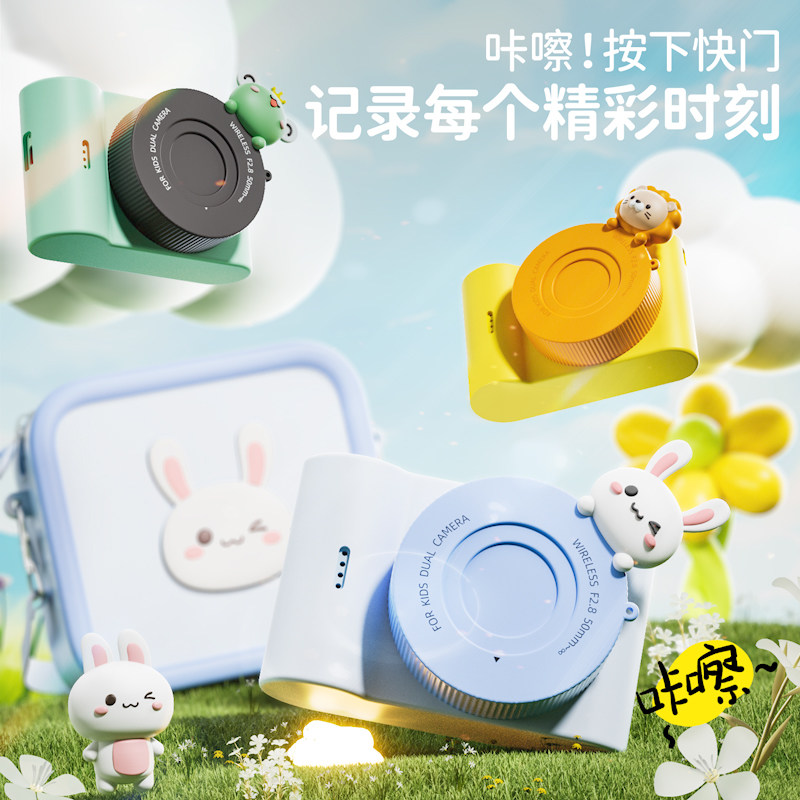 学生儿童相机可拍照校园数码照相机高清数码CCD生日礼物女生玩具