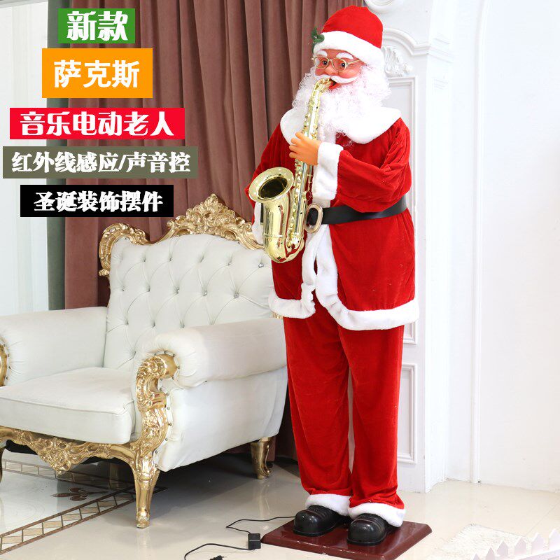 圣诞装饰音乐电动老人跳舞摇摆吹萨克斯商场酒店门迎场景布置摆件