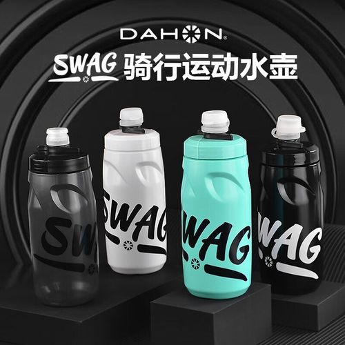 dahon大行自行车水壶骑行水壶挤压式水杯山地公路车户外骑行装备
