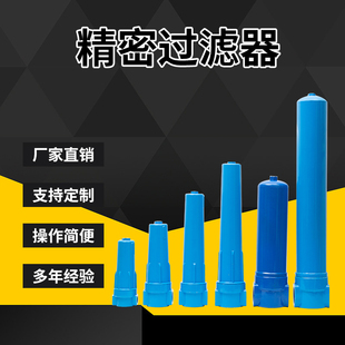 空压机过滤器CTA级汉克森013油水分离器 除油精密过滤器 除水除尘