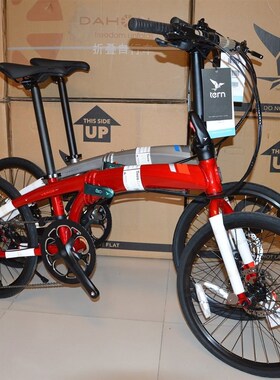 Tern燕鸥Verge D9折叠自行车451竞速油压碟刹可升级碳纤维轮组