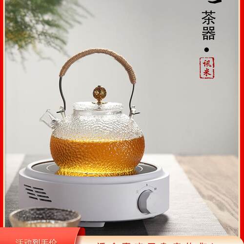 家用电陶炉迷你茶炉光波炉煮茶茶具功夫泡茶小型XMI/讯米 GM-368
