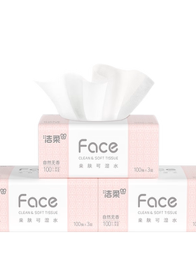 PR203-24E洁柔纸面巾(Face粉软抽)100抽3层(24包装)