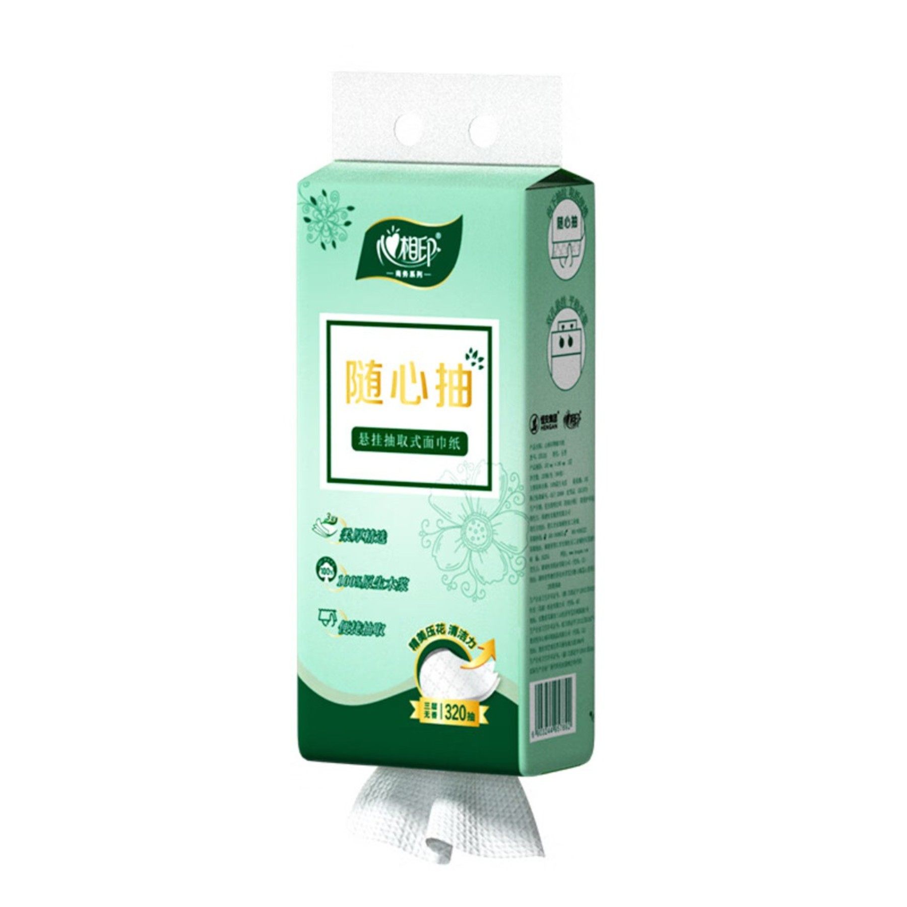 DTD320（单提）心相印商务墨绿三层压花悬挂抽取式面巾纸（1提）,洗护清洁剂/卫生巾/纸/香薰,悬挂式纸巾,淘宝优惠券,粉丝福利购,淘宝优惠卷