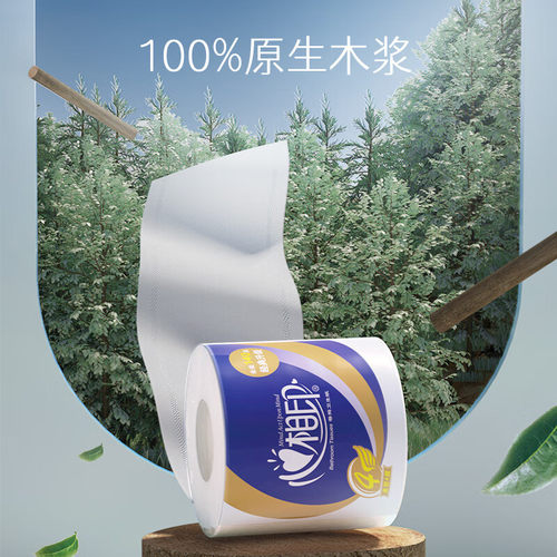 BT910心相印140克10粒装四层卷