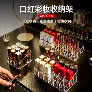 网红口红收纳盒带盖防尘桌面唇釉不倒多格化妆品口红架整理盒透明