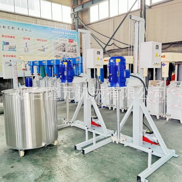 油漆涂料电动升降高速分散搅拌机实验室调速搅拌机小型搅拌分散机