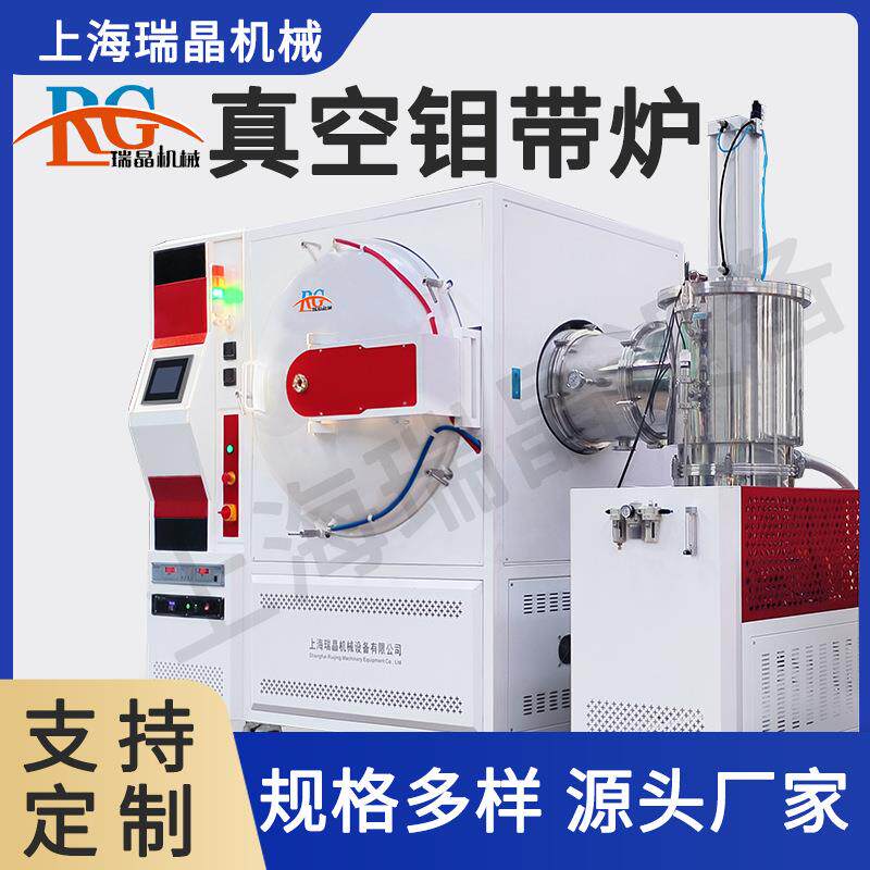 真空炉立式管式炉、PCD钎焊炉CBN钎焊炉银基钎料TC4退火炉