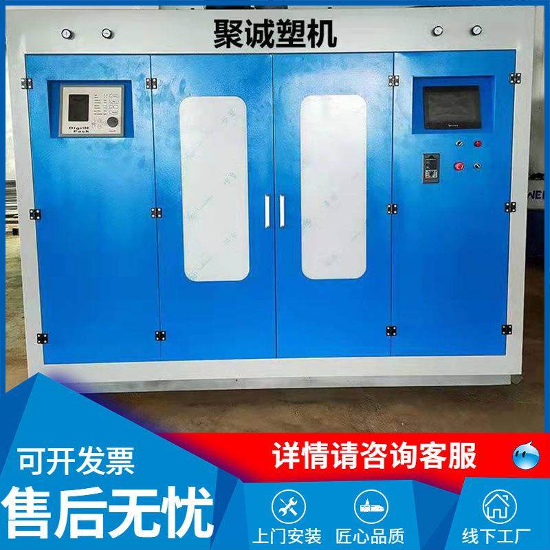 加工全自动吹塑机化工桶包装瓶交通隔离墩连续式吹瓶机塑料瓶,机械设备,其他机械设备,淘宝优惠券,粉丝福利购,淘宝优惠卷