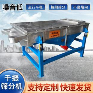 不锈钢卧式气流筛分机药粉筛选机轻质碳酸钙等直线筛高精度