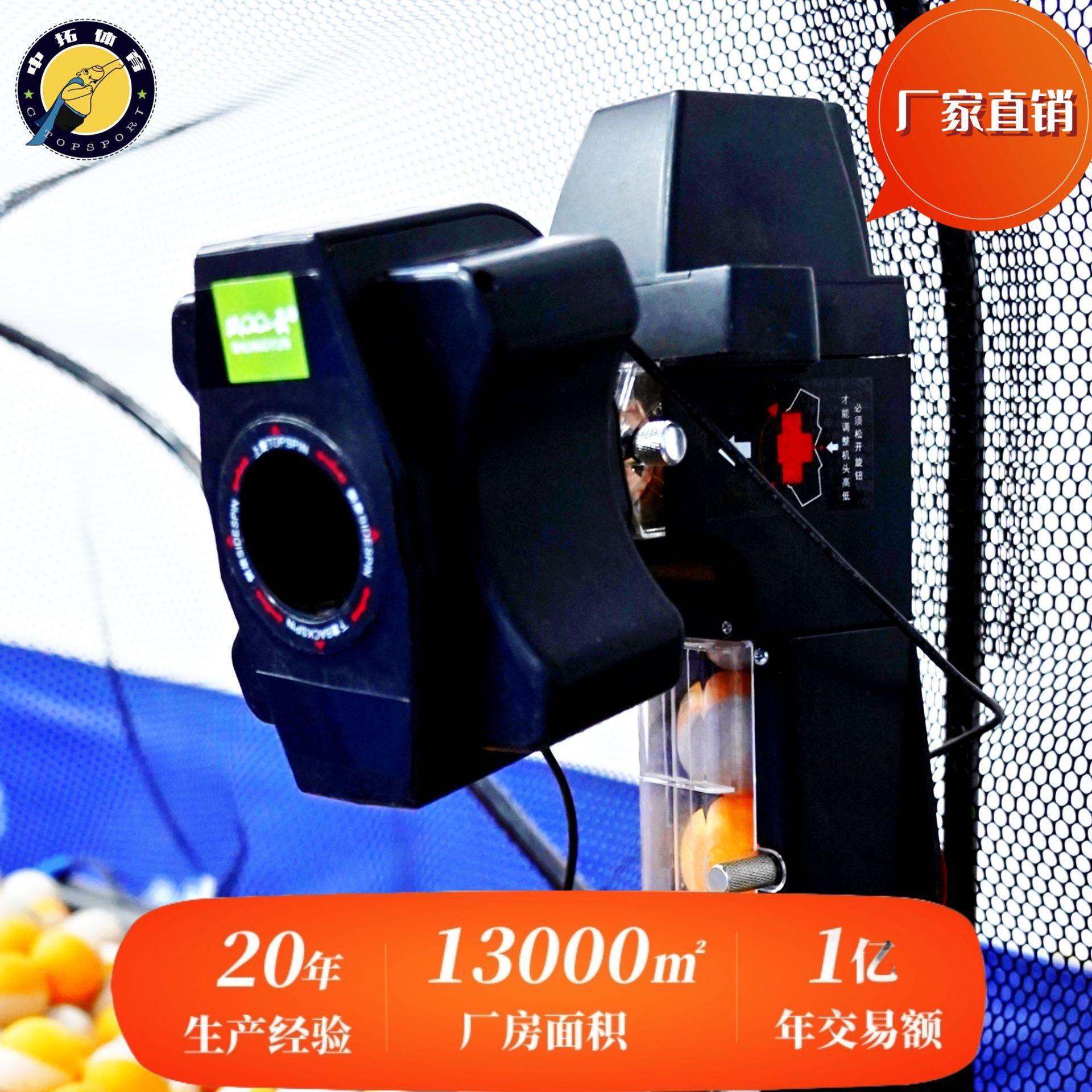 厂家直销自动乒乓球台发球机专业家用乒乓球自动发球机乒乓球台