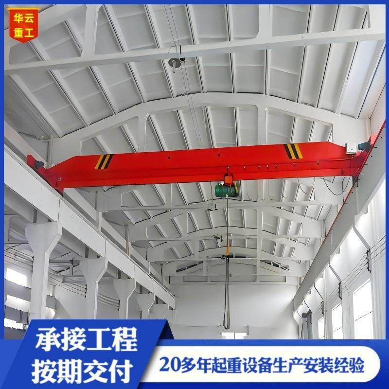 单梁桥式起重机工业起重吊装2.8吨5吨10吨电动单梁航吊悬挂式天车,搬运/仓储/物流设备,其他起重搬运设备,淘宝优惠券,粉丝福利购,淘宝优惠卷