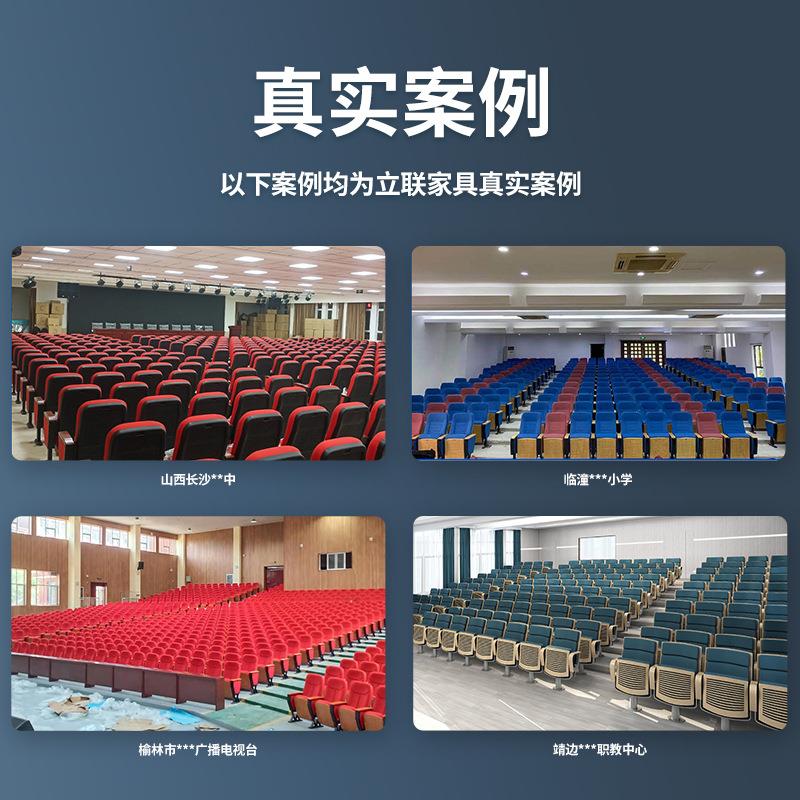 铝合金礼堂椅会议室报告厅礼堂椅学校阶梯教室联排座椅礼堂椅