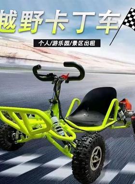 源头工厂迷你越野摩托车卡丁车单人全地形ATV卡丁车