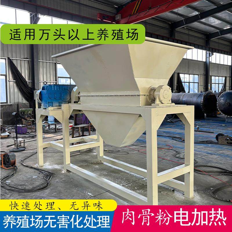 电加热干化机养猪场病死动物灭菌设备肉骨粉烘干设备,畜牧/养殖物资,肥料/饲料/屠宰加工设备,淘宝优惠券,粉丝福利购,淘宝优惠卷