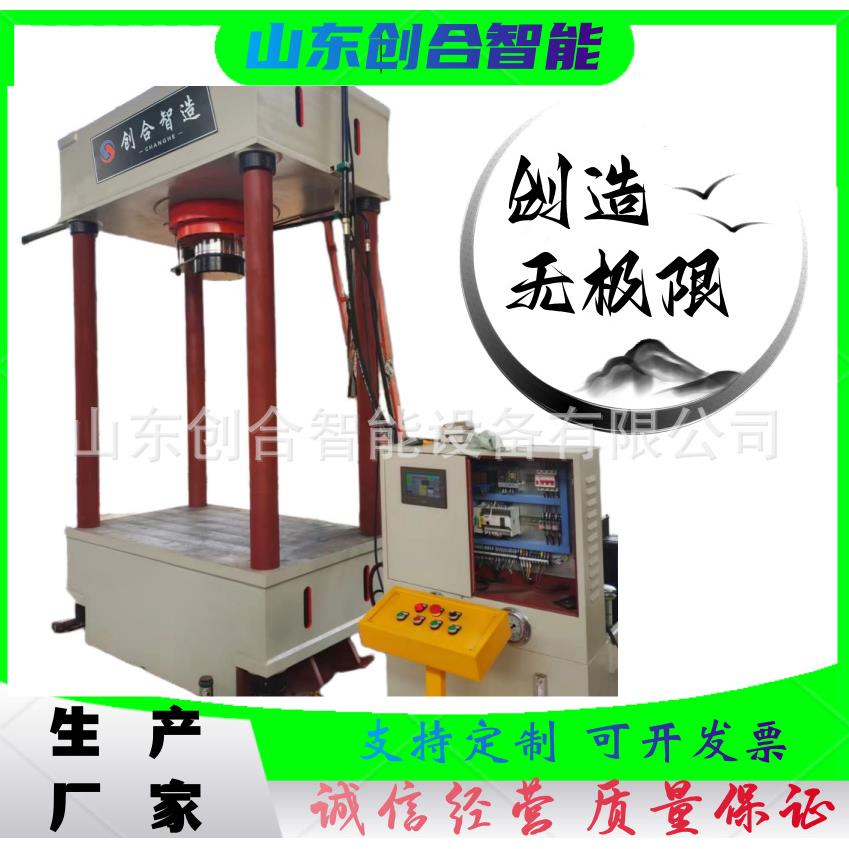 厂家直销315吨两梁四柱屑饼成型液压机各种铁屑钢屑铝屑废屑成型