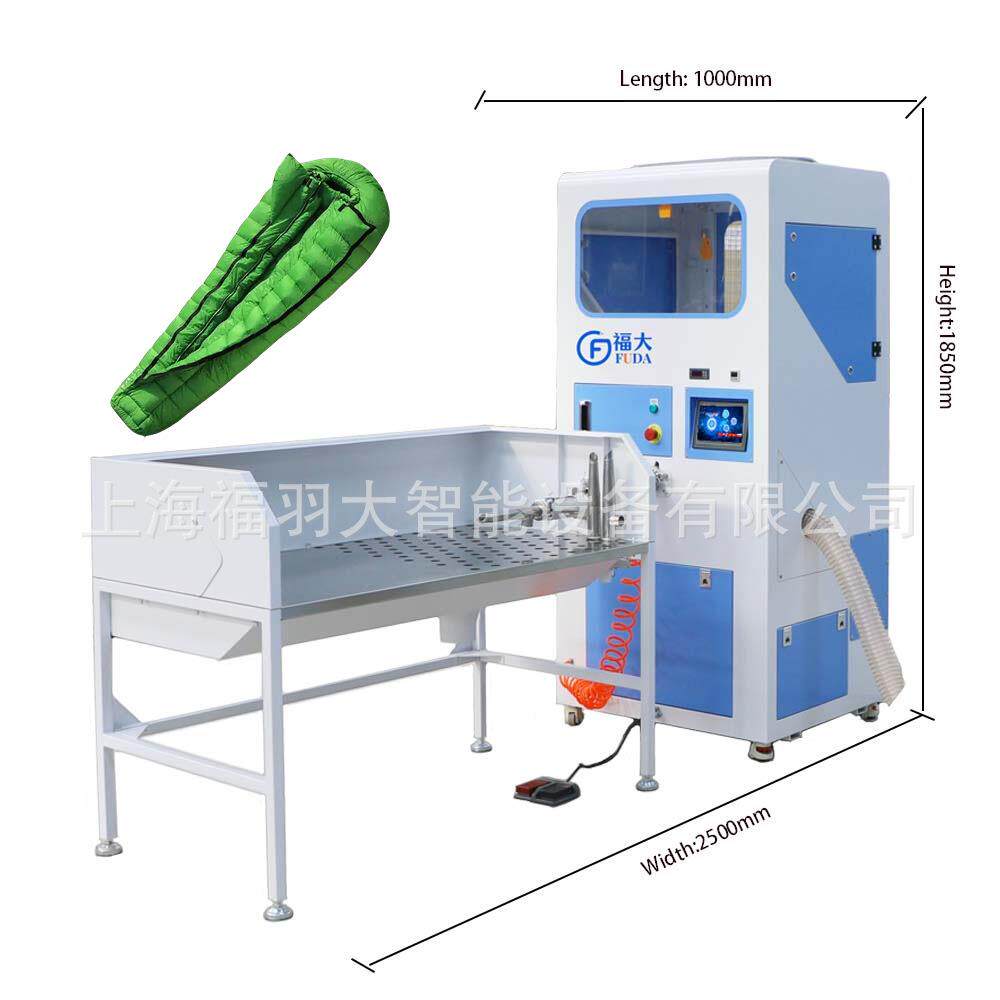 电脑定量充绒机一人轻松充50床羽绒睡袋小体积低噪音