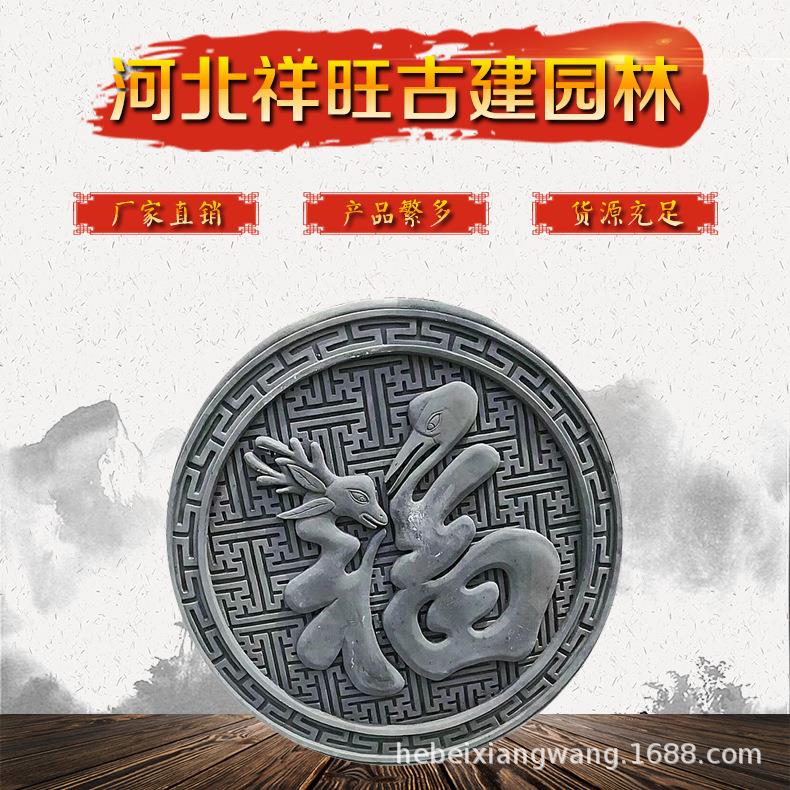 古建砖雕手工砖雕中式仿古砖雕庭院青砖浮雕影壁复古风格
