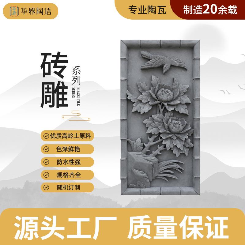 源头厂家仿古建筑砖雕中式四合院园林手工大幅艺术浮雕砖雕门墙