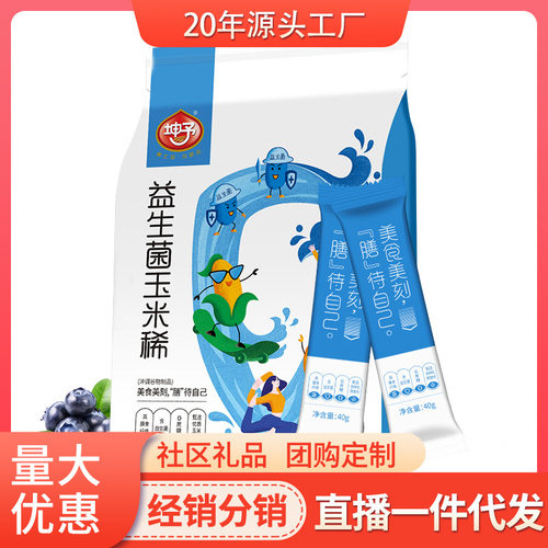 坤予益生菌玉米稀480g高膳食纤维粗粮谷物代餐粉0蔗糖早餐冲饮