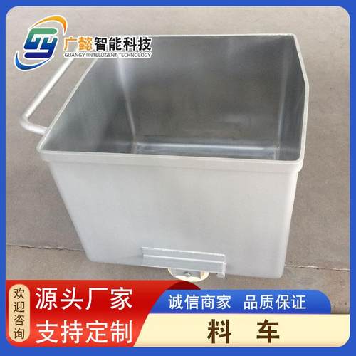 不锈钢料车可按需制作工厂车间肉制品腌制小料车推车运输设备