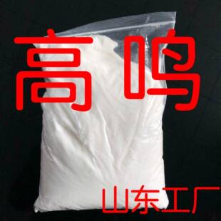 单丁基氧化锡 大量现货 品种齐全 发货及时 浙江 上海仓库福建