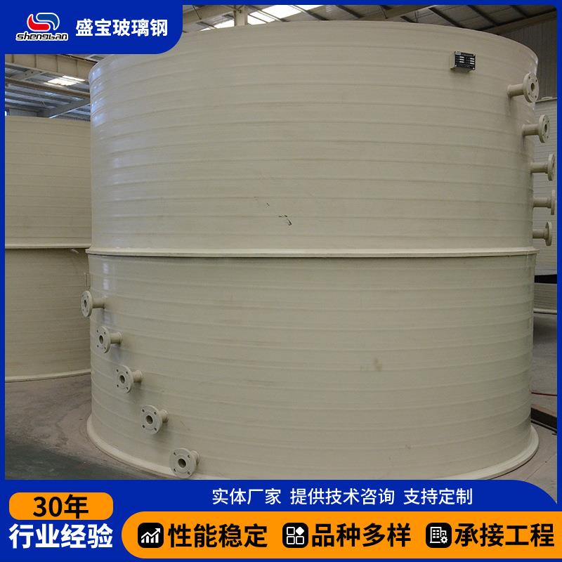 PPH储罐耐酸碱化工液体储存罐PP搅拌罐反应罐耐腐蚀PP缠绕储罐