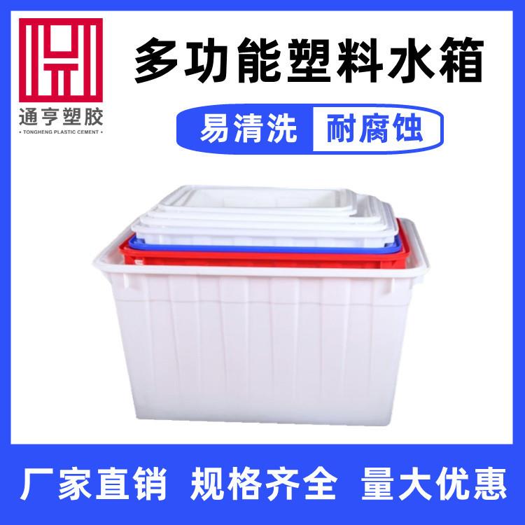 带轮塑胶服装箱400升塑料箱带盖周转箱大胶框带轮子加厚方箱厂家