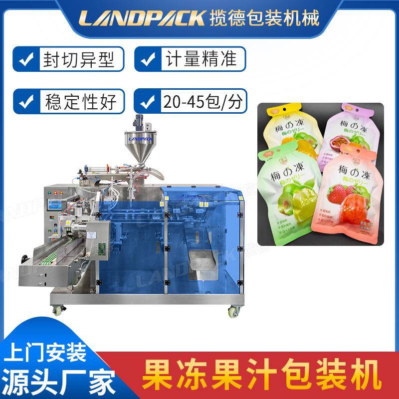 全自动果冻包装机水平异型袋液体定量灌装机果汁饮料给袋包装机