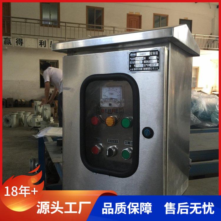 DKX-EZGW不锈钢室外电动阀门控制箱户外防尘防水型