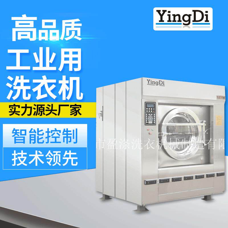 羊毛衫专业洗衣机羊绒洗涤设备工业用洗衣机羊织品洗涤机械