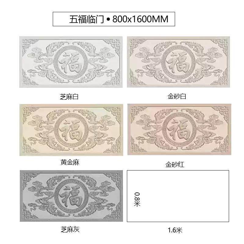 新中式别墅窗花外墙瓷砖罗马柱拼花瓷砖外墙砖大门围墙壁画砖