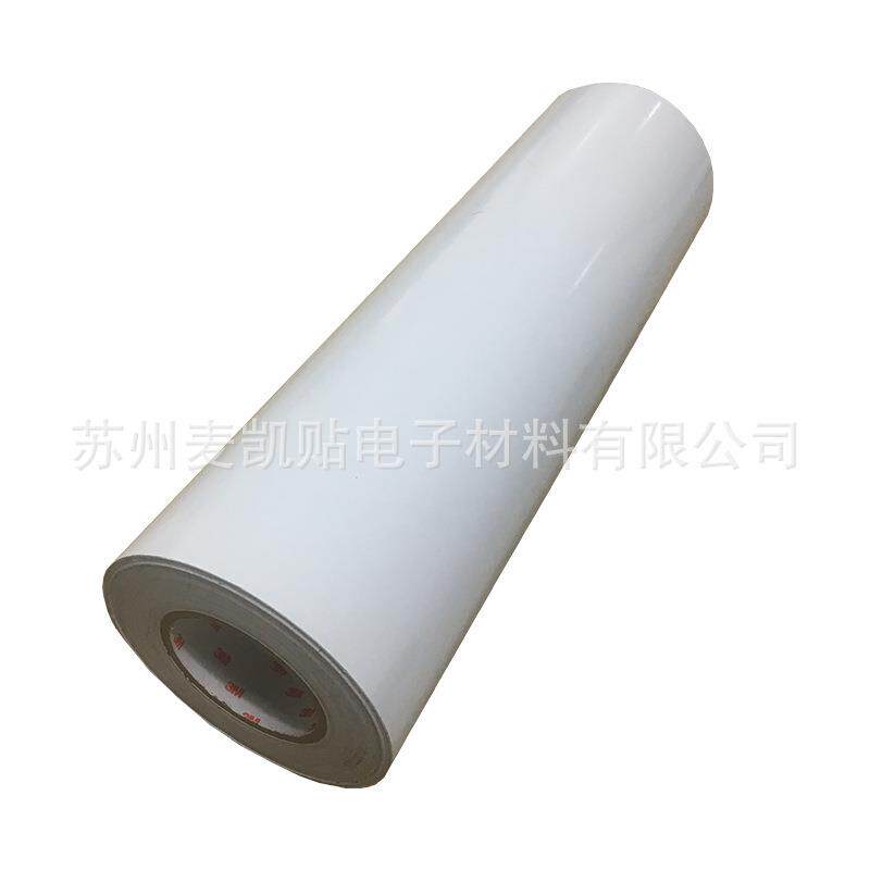 3M180MC白色广告车身贴户外商业广告标识贴膜地铁银行门面看板贴