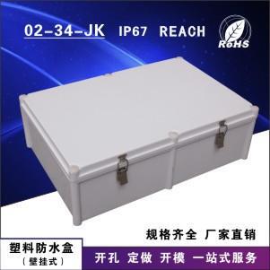 塑料防水盒，接线壳带金属锁扣，型号02-34-JK