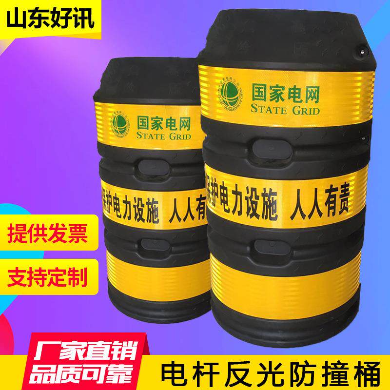 电杆圆柱防撞桶保护桶防撞墩交通安全保护塑料线杆黄黑条防撞设施